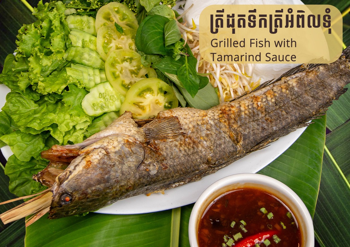 Grilled Fish with Tamarind Sauce