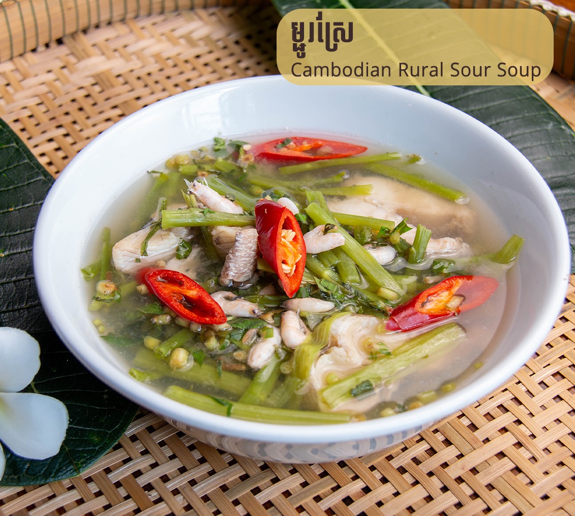 Somlor Maju Sre (Cambodian Rural Sour Soup)
