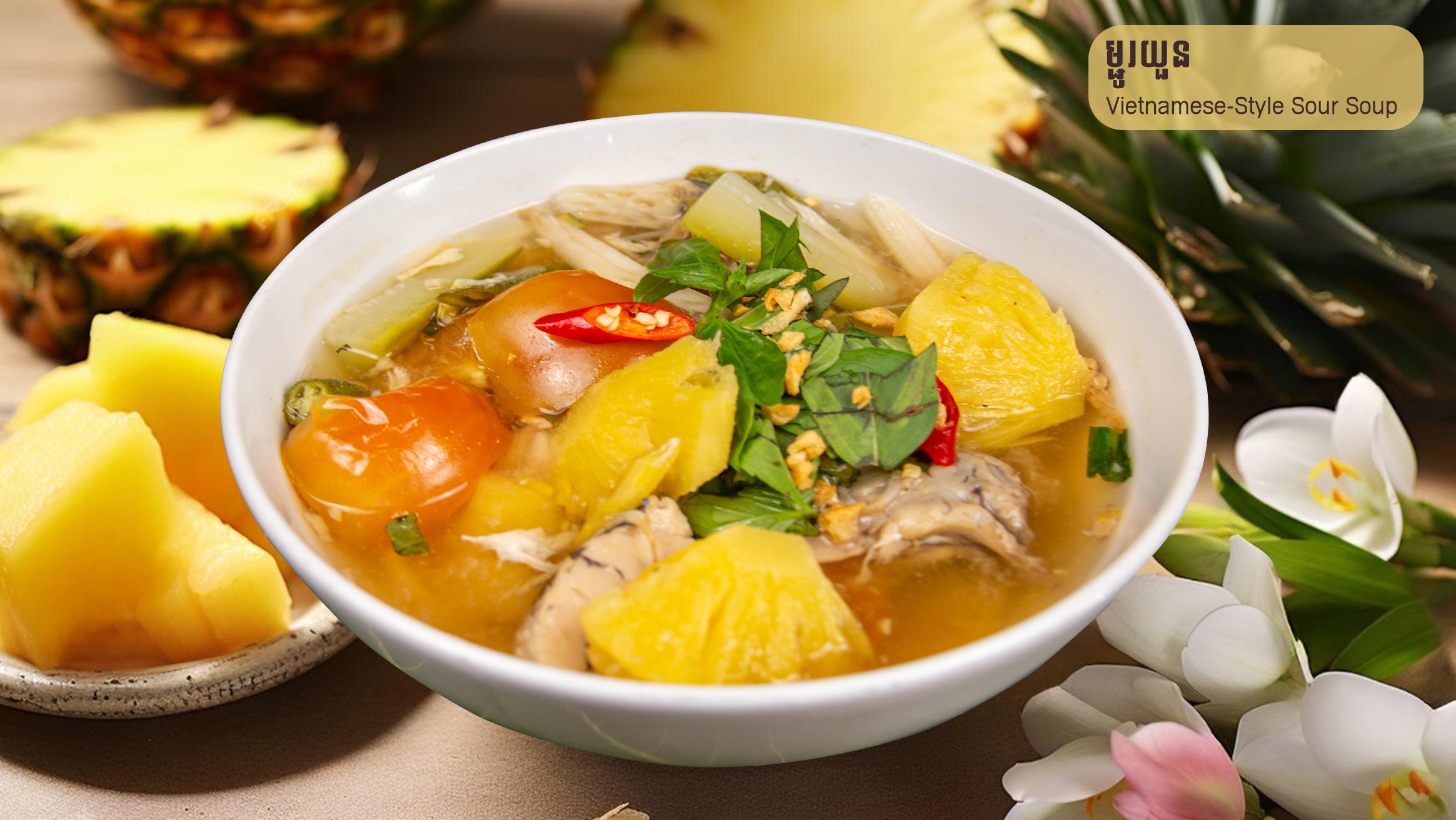Vietnamese-Style Sour Soup