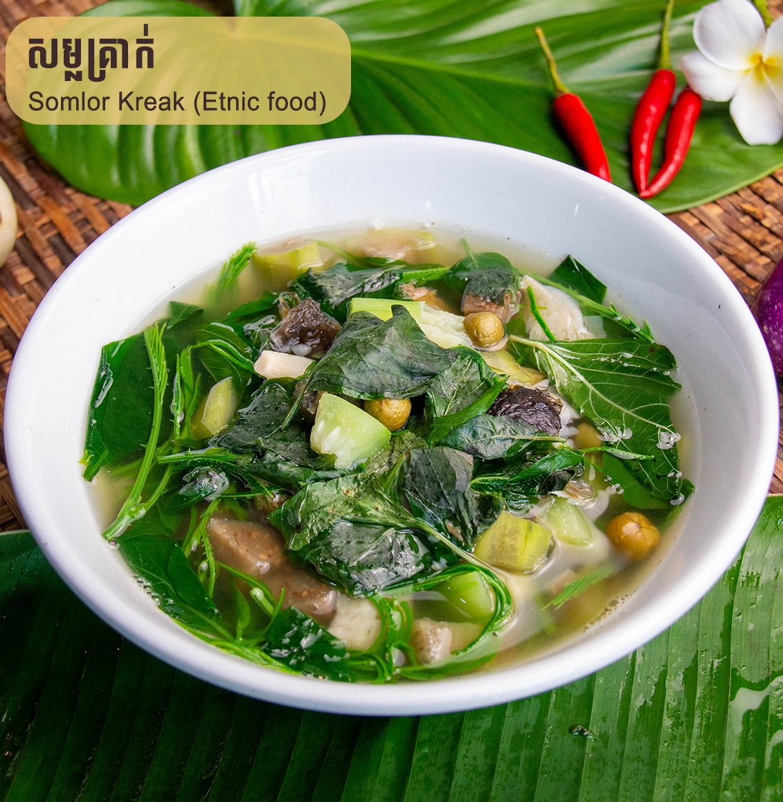 Somlor Kreak (Etnic food)