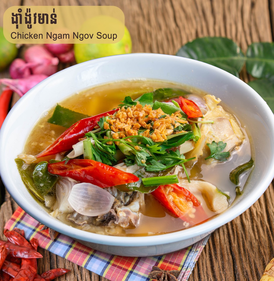 Chicken Ngam Ngov Soup