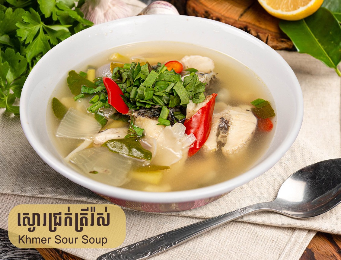 Khmer Sour Soup (Chicken/Fish)