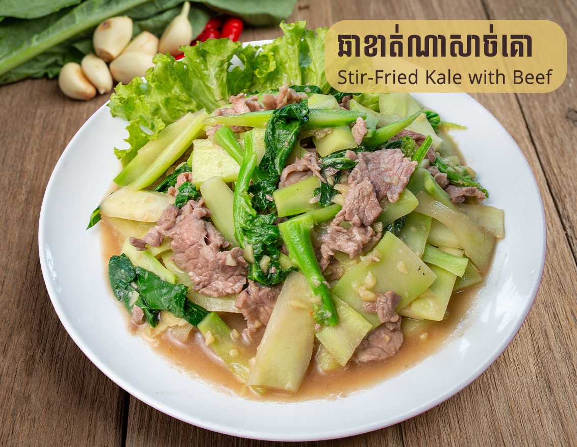 Stir-Fried Kale with Beef