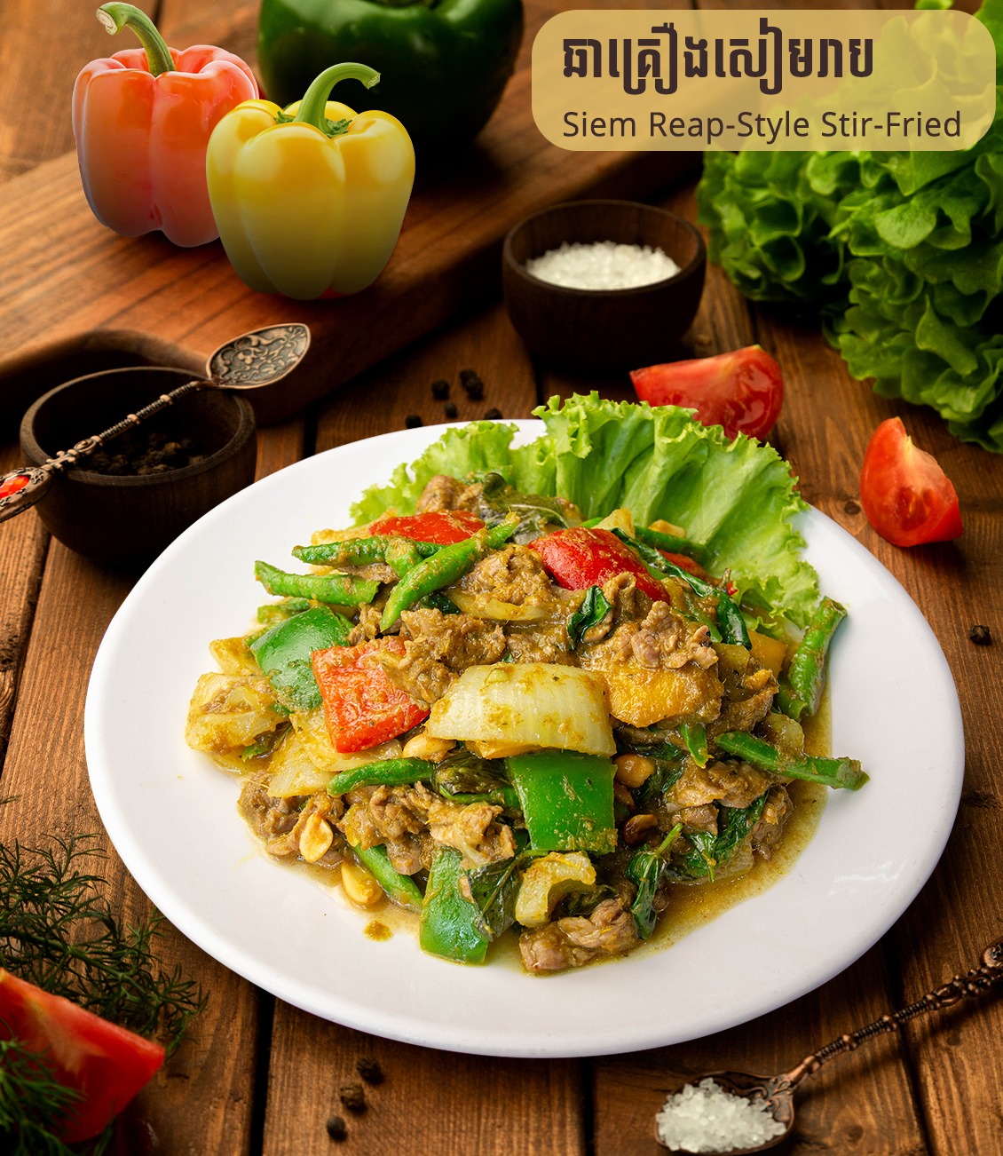 Siem Reap-Style Stir-Fried