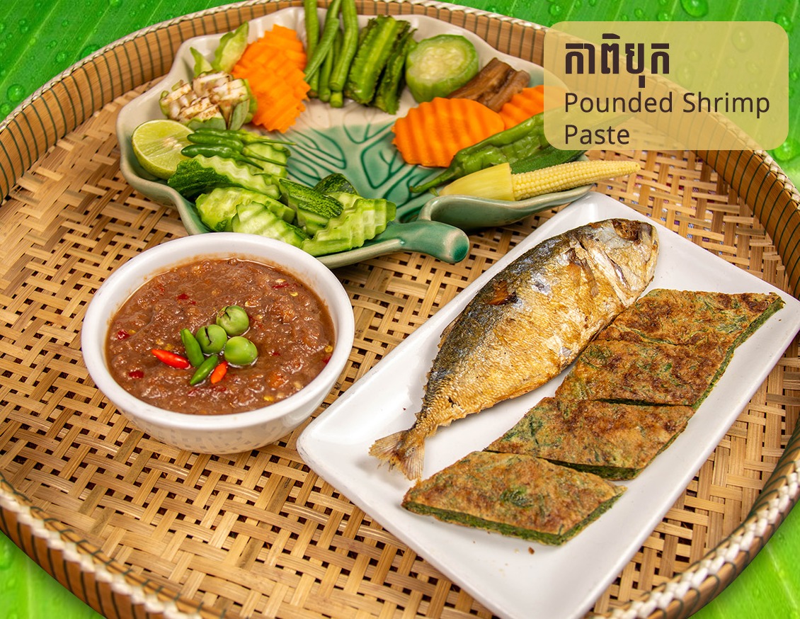 Kapik Bok (Pounded Shrimp Paste)