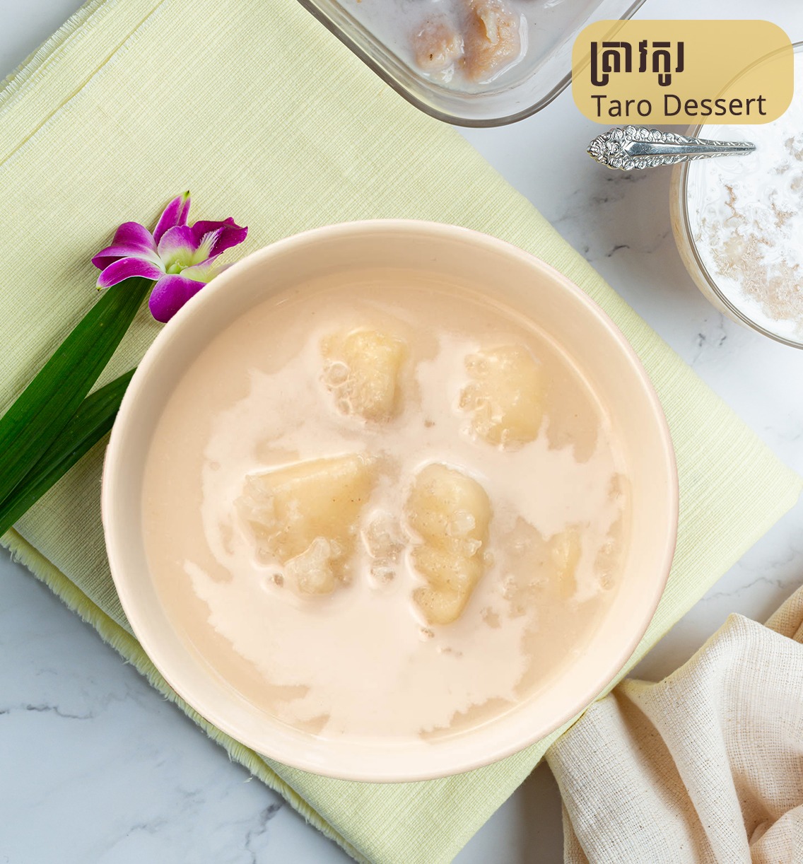 Taro Dessert