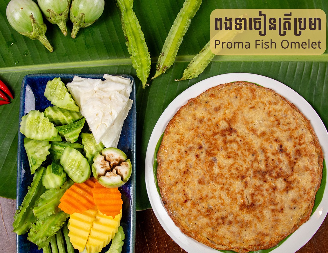 Proma Fish Omelet