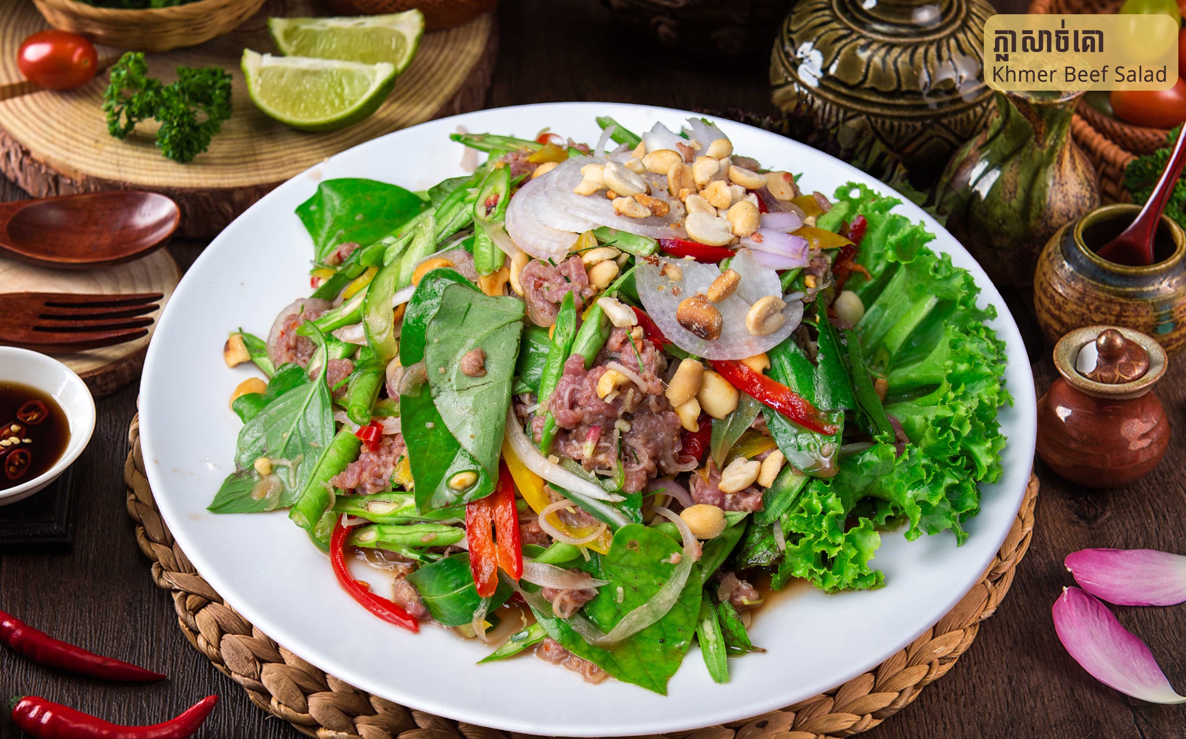 Khmer Beef Salad