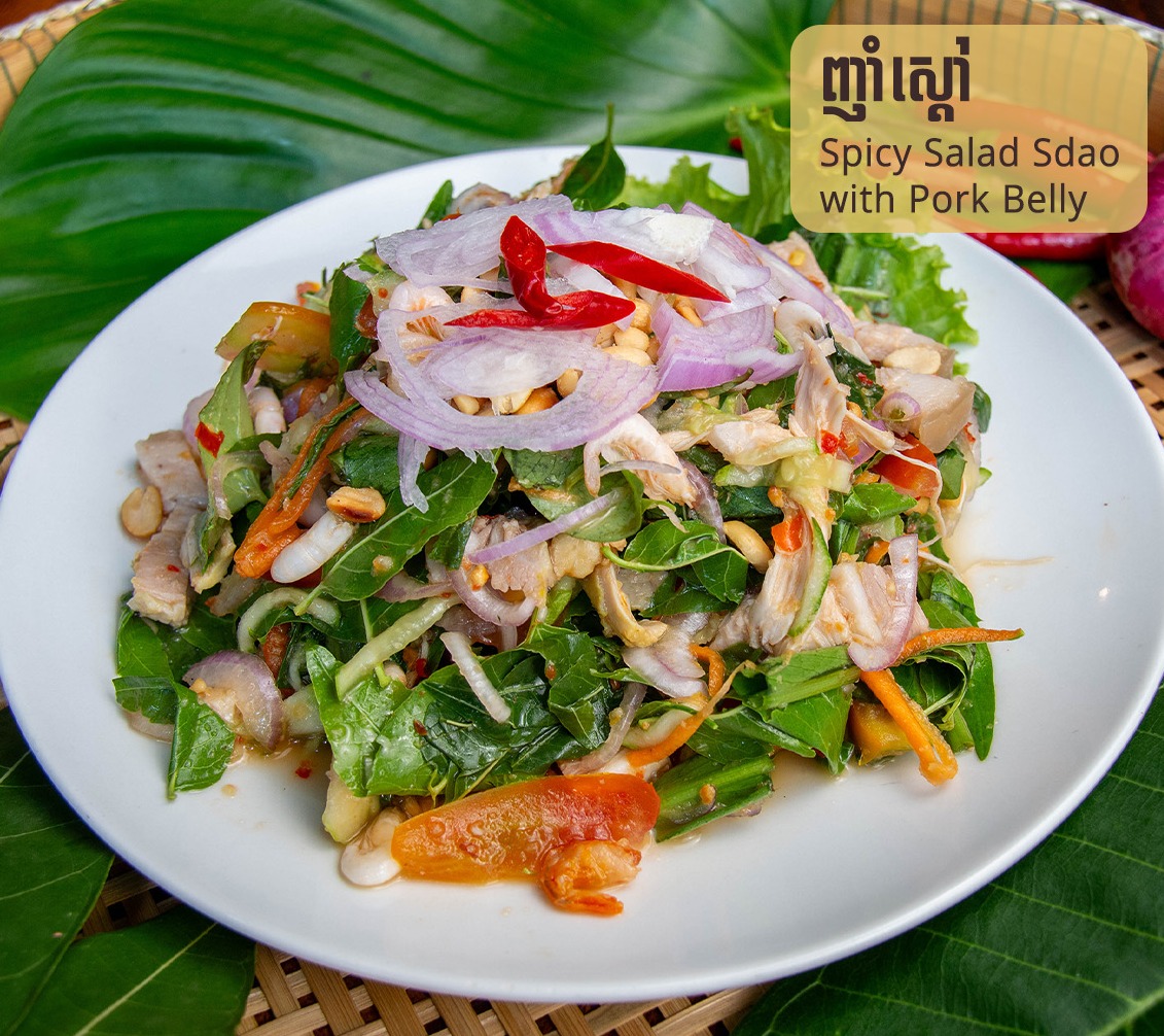 Spicy Salad Sdao with Pork Belly